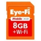 Eye-Fi Mobile X2 8GB